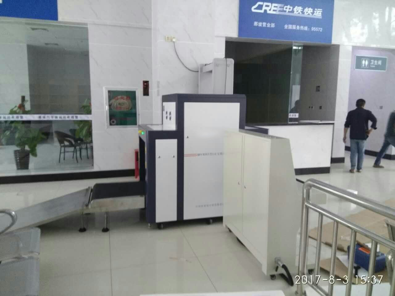 車(chē)站行李安檢機(jī)圖片